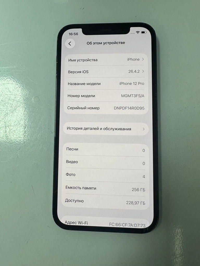Купити Apple iphone 12 pro 256gb Б/У