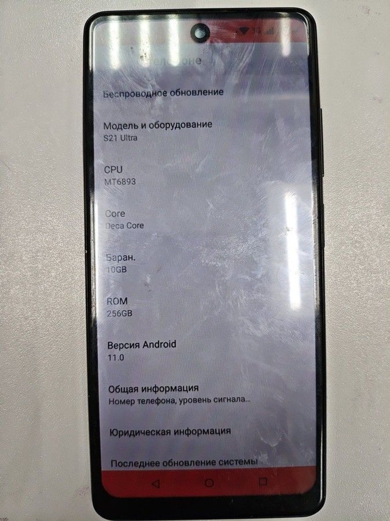 Оголошення Samsung (Копія) s21 ultra Б/У