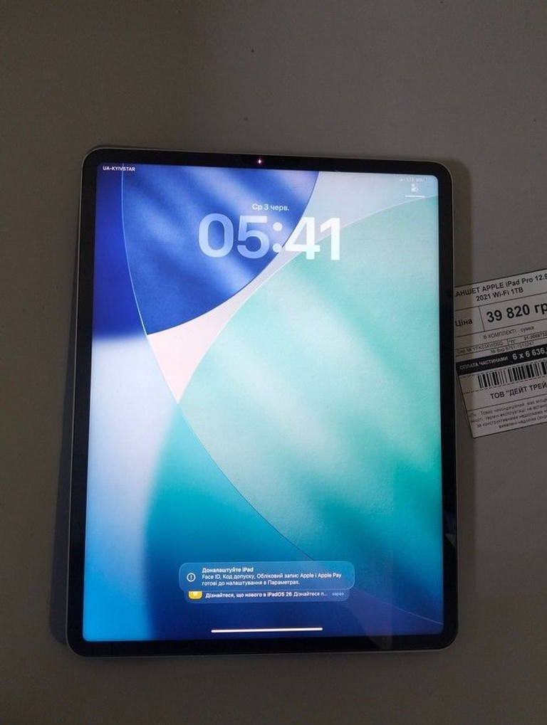 Дешево Apple ipad pro 12.9 2021 wi-fi 1tb з ломбарду