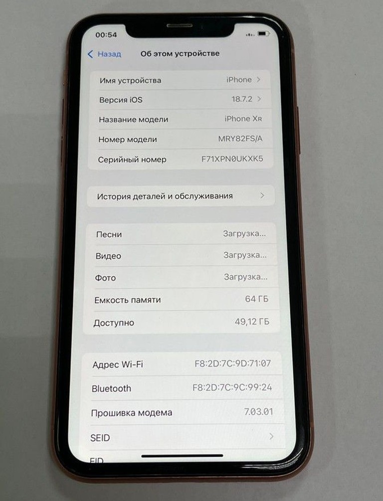 Apple iphone xr 64gb Код:01-200976713. Зображення 6
