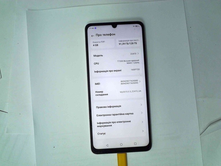 Zte blade a56 4/128gb Код:01-200977669. Изображение 5