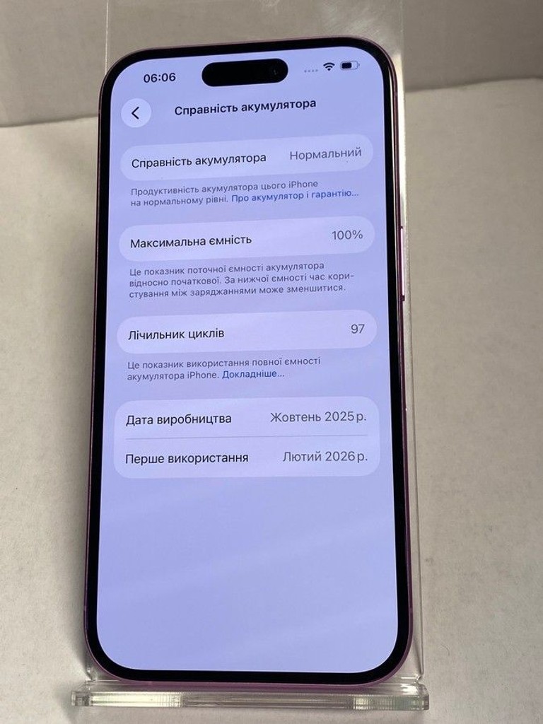 Apple iphone 16 128gb Код:01-200977679. Зображення 9