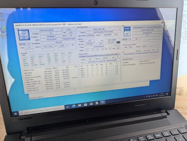 Дешево Lenovo 15/core i3 5005u ddr3/4gb ddr3/hdd 500 gb/ssd *відсутній/*інтегрована з ломбарду