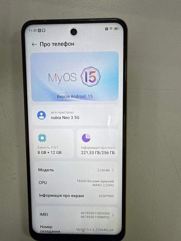 Купить Zte Nubia Neo 3 5G 8/256GB Shadow Black Б/У