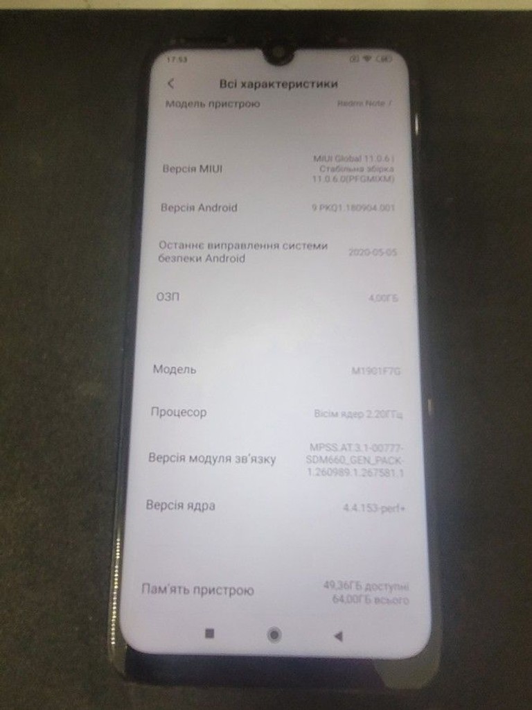 Дешиво Xiaomi Redmi Note 7 4/64GB Black с ломбарда