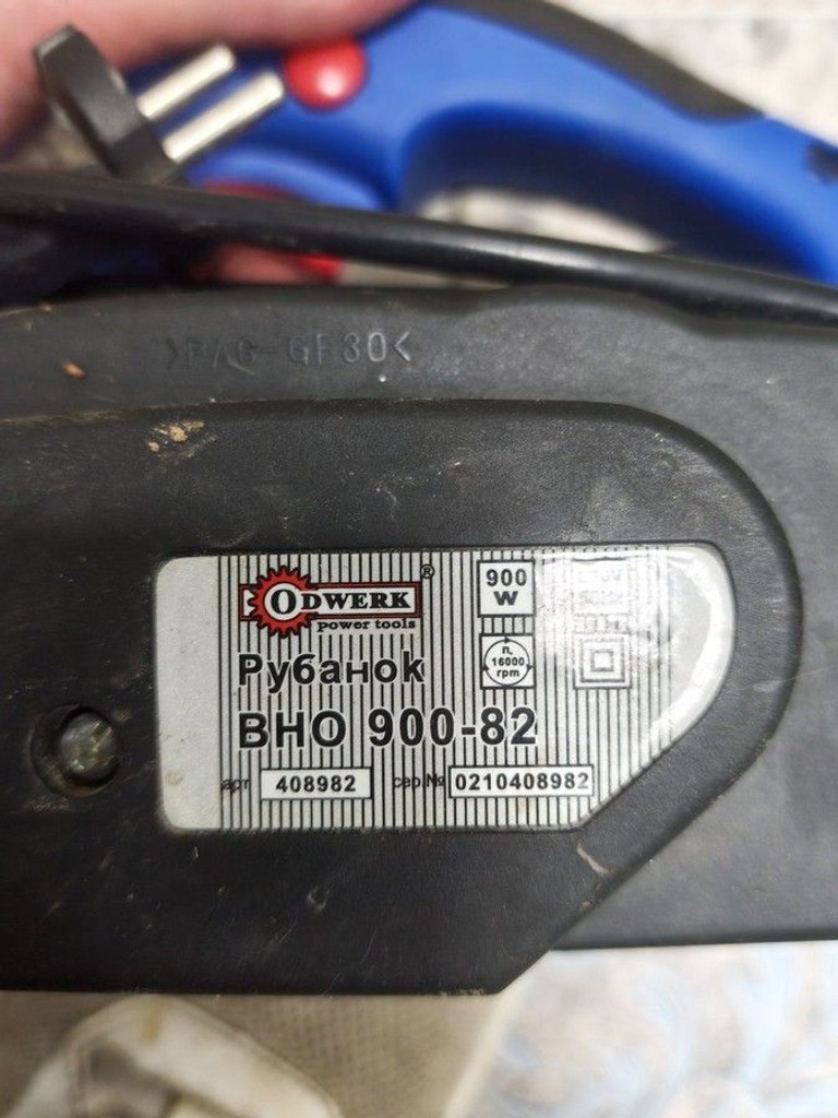 Объявление Odwerk BHO 900-82 Б/У