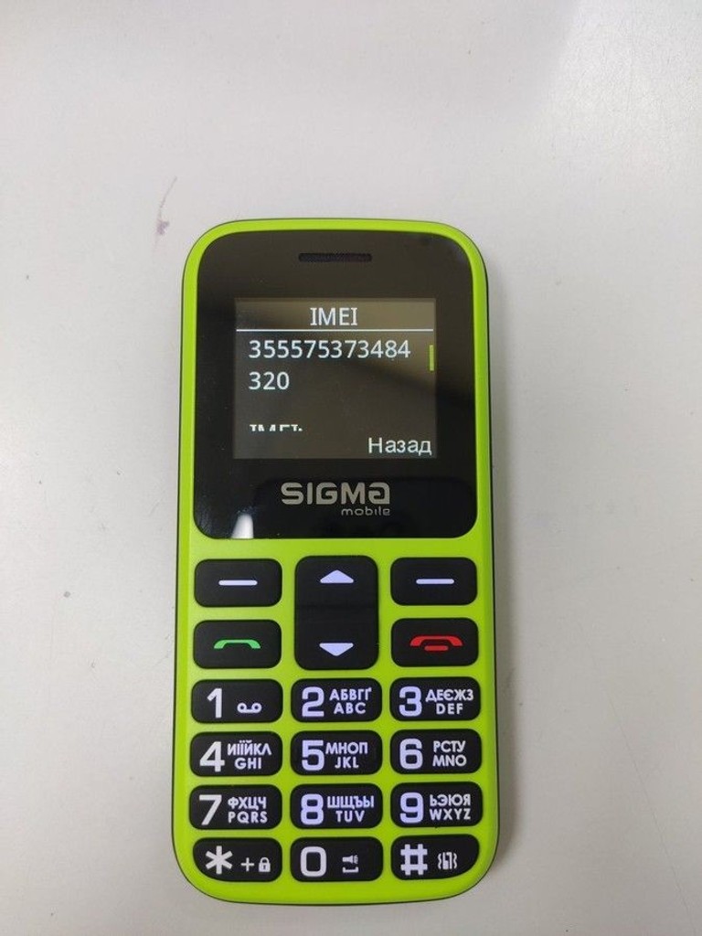 Купити Sigma comfort 50 cf113 hit2020 Б/У