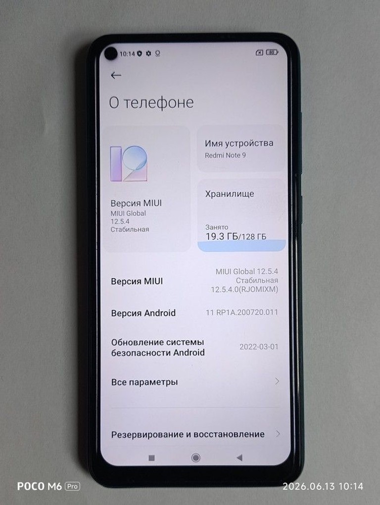 Купити Xiaomi Redmi Note 9 4/128GB Blue (no NFC) Б/У