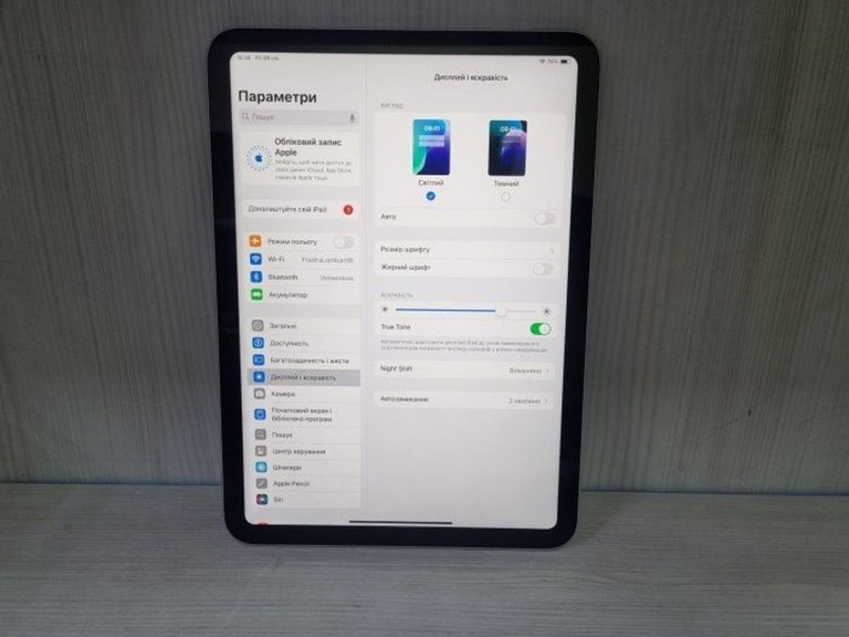 Дешиво Apple ipad 2025 wi-fi 128gb с ломбарда