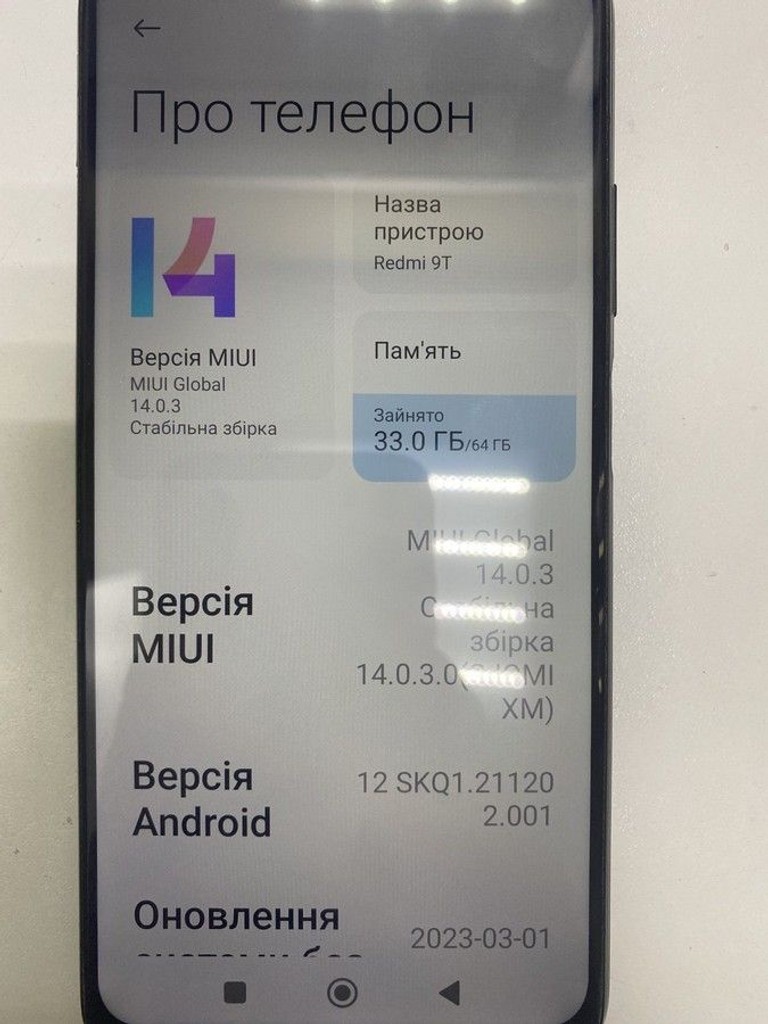 Купити Xiaomi redmi 9t 4/64gb Б/У