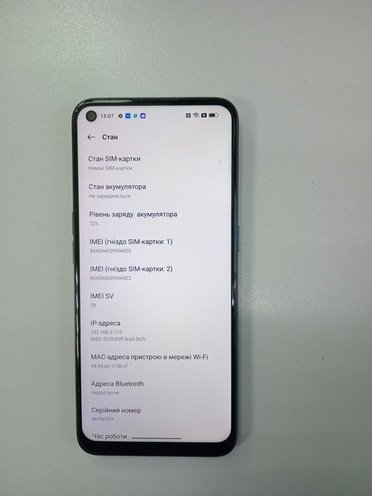 Оголошення Oppo a53 4/64gb Б/У