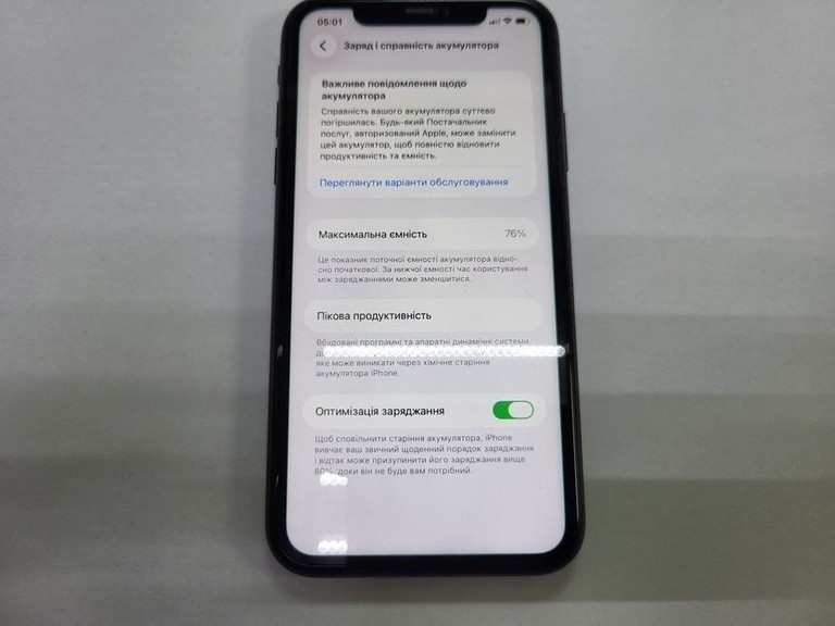 Купити Apple iphone 11 64gb Б/У