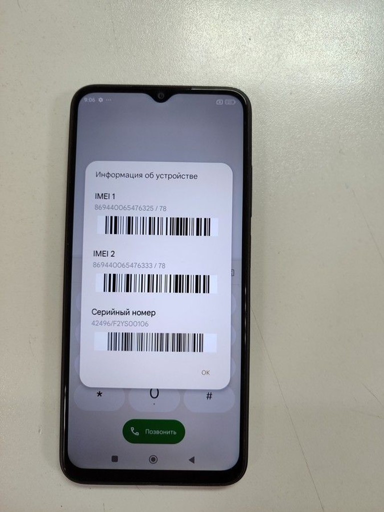 Купити Xiaomi Poco M5 4/64GB Black Б/У