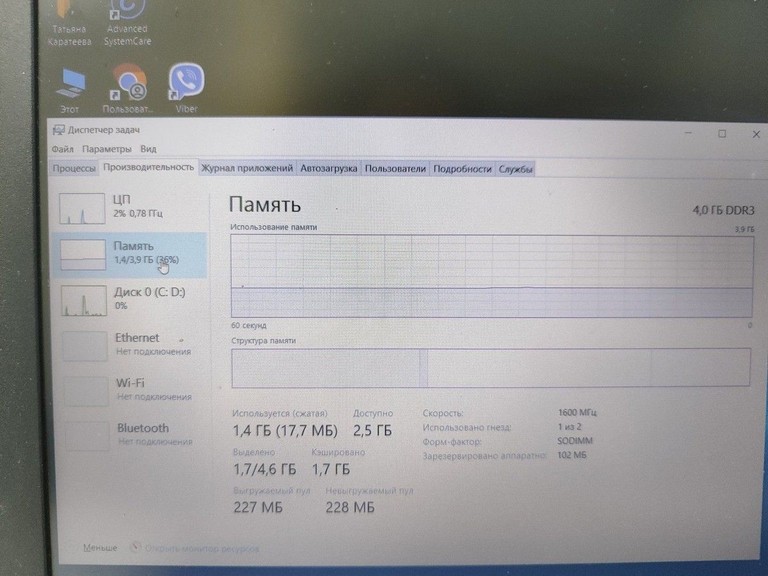 Asus 15/core i3 5005u ddr3/4gb ddr3/hdd *відсутній/ssd 256 gb/*інтегрована Код:01-200990121. Зображення 5