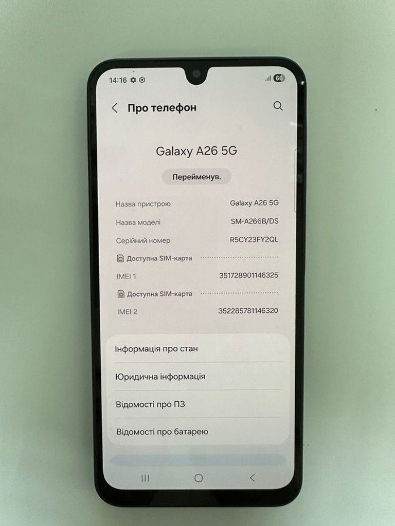 Купити Samsung galaxy a26 5g 8/256gb Б/У