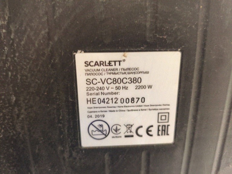 Дешиво Scarlett SC-VC80C380 с ломбарда