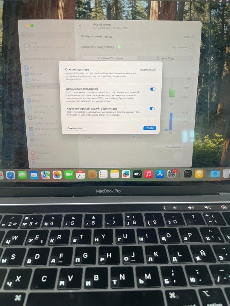 Розпродаж Apple macbook pro a1989 13,3" core i5 2,4ghz/ram8gb/ssd256gb/iris plus graphics 655, продавець Техноскарб