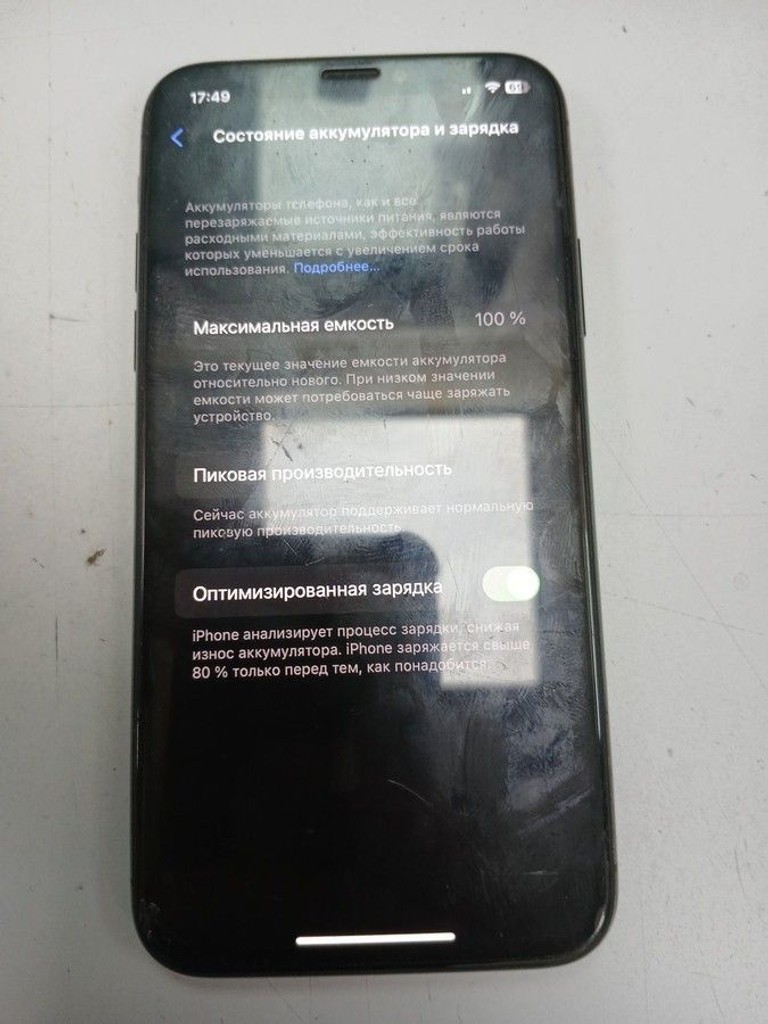 Оголошення Apple iphone x 256gb Б/У