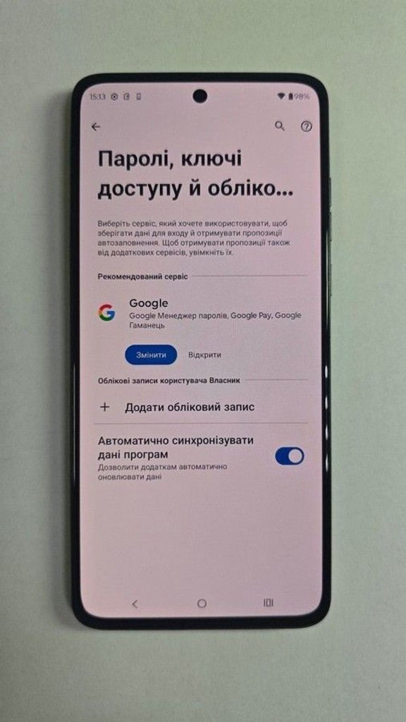 Дешево Motorola moto g84 8/256gb з ломбарду