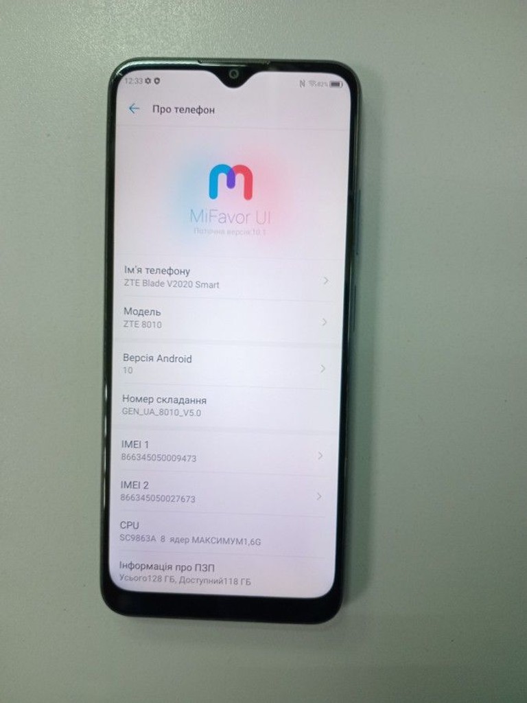 Дешево ZTE Blade V2020 Smart 4/64GB Blue з ломбарду
