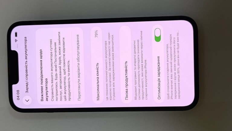 Розпродаж Apple iphone 13 256gb, продавець Техноскарб