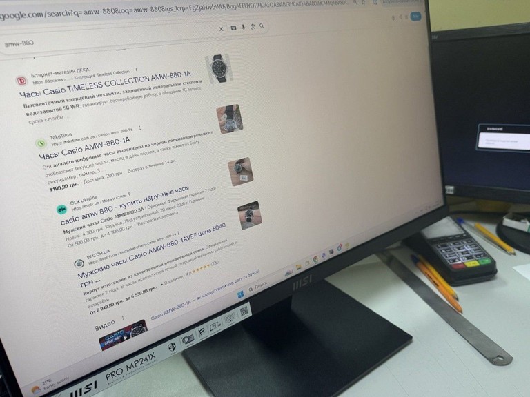 Оголошення Msi PRO MP241 E14V Б/У