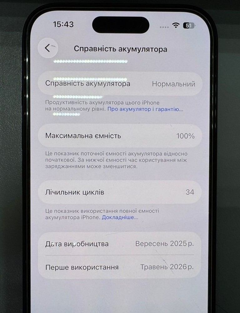 Розпродаж Apple iphone 16 128gb, продавець Техноскарб