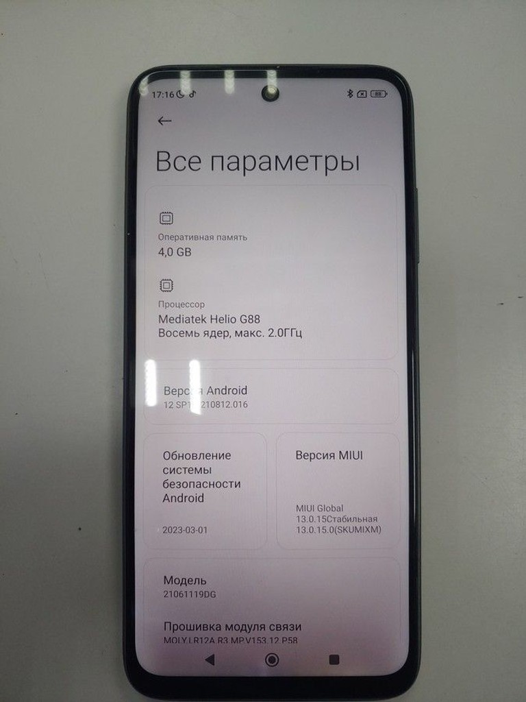Дешево Xiaomi redmi 10 4/128gb з ломбарду