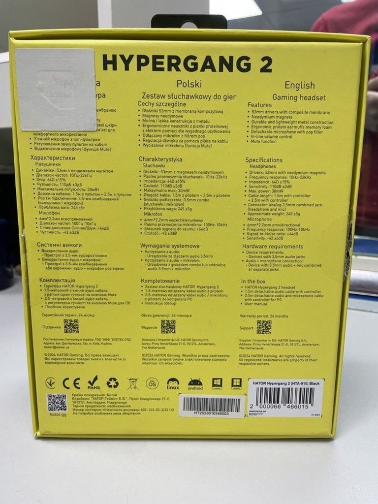 Дешиво Hator hypergang 2 с ломбарда