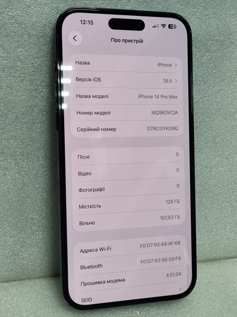 Дешево Apple iphone 14 pro max 128gb з ломбарду