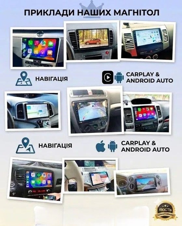 Android з CarPlay 4/32Gb з рамкою під Toyota Volkswagen Skoda Hyundai Kia Mitsubishi Ford Opel Nissan Renault Honda Su Код:null. Зображення 6