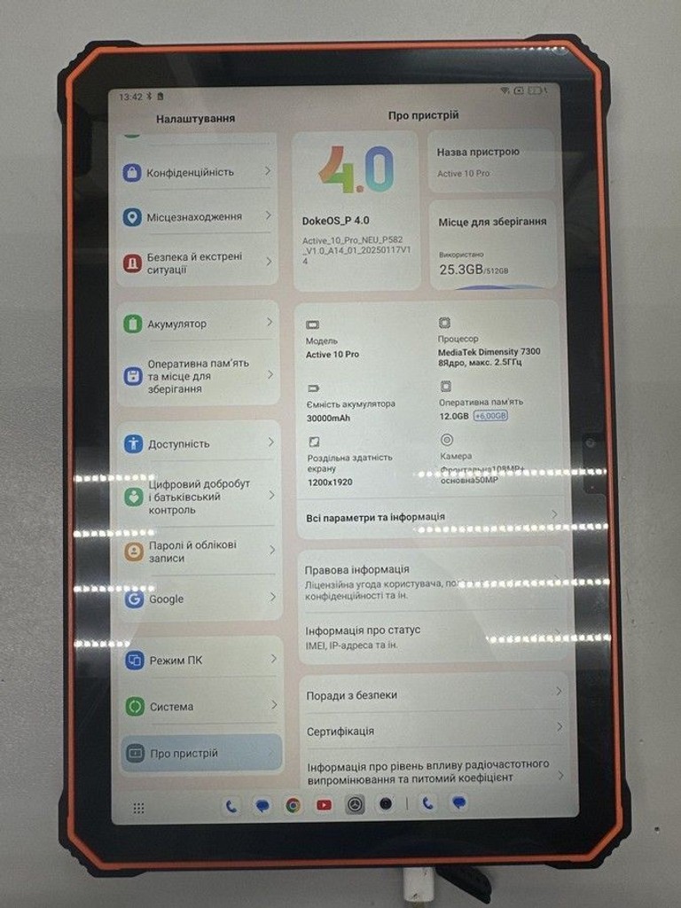 Объявление Blackview Active 10 Pro 12/512GB LTE Black Б/У