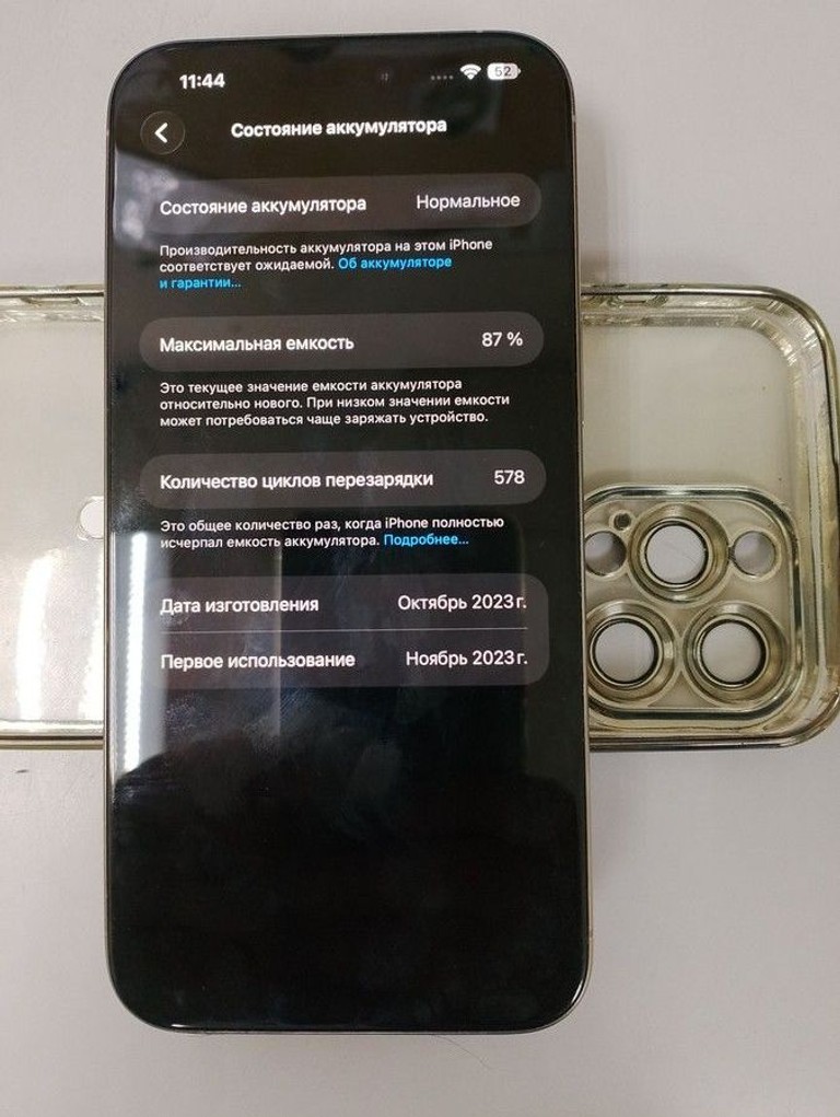 Apple iphone 15 pro max 256gb esim Код:01-201012354. Зображення 7