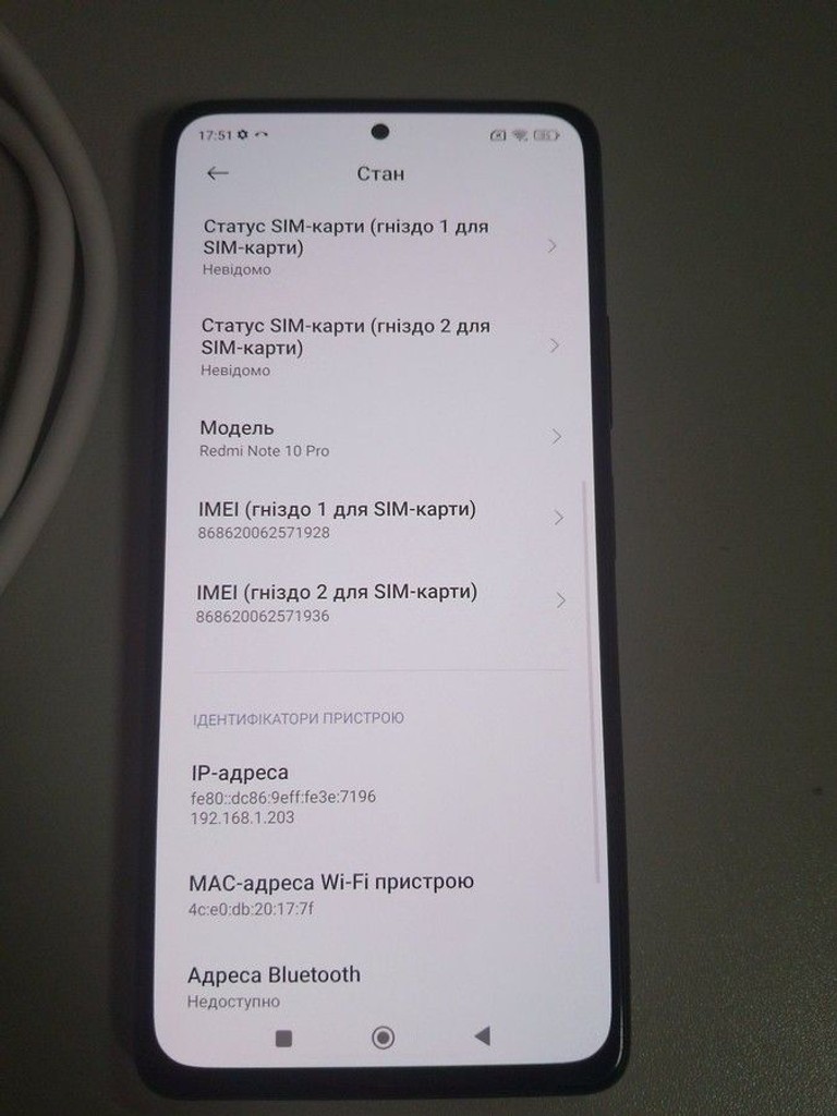 Дешиво Xiaomi redmi note 10 pro 6/128gb с ломбарда