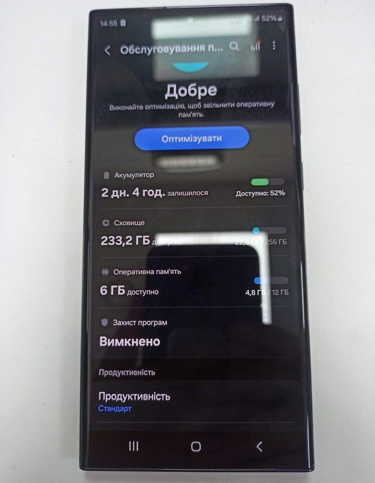 Дешево Samsung galaxy s23 ultra sm-s918b 12/256gb з ломбарду