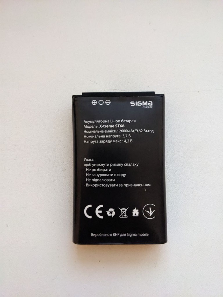 Оголошення Sigma mobile X-treme ST68 Black Б/У