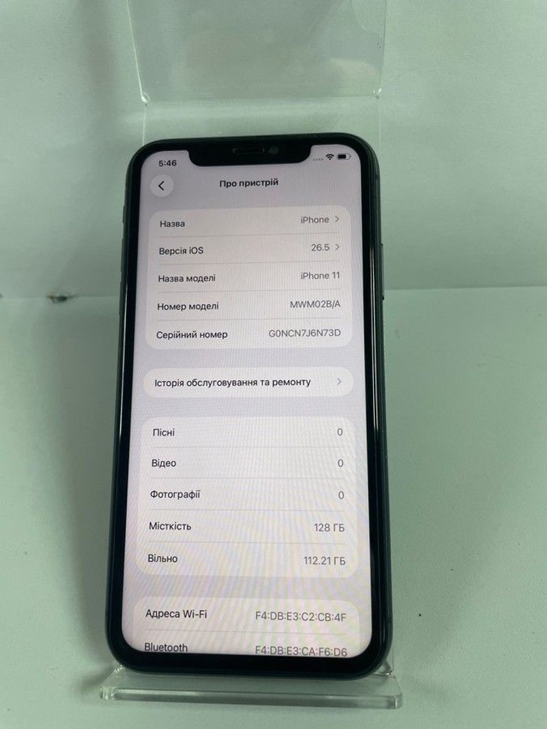 Розпродаж Apple iphone 11 128gb, продавець Техноскарб