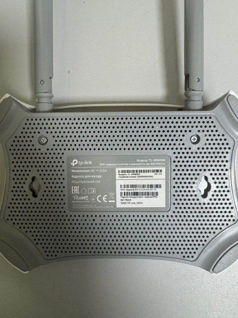 Объявление Tp-link TL-WR850N Б/У