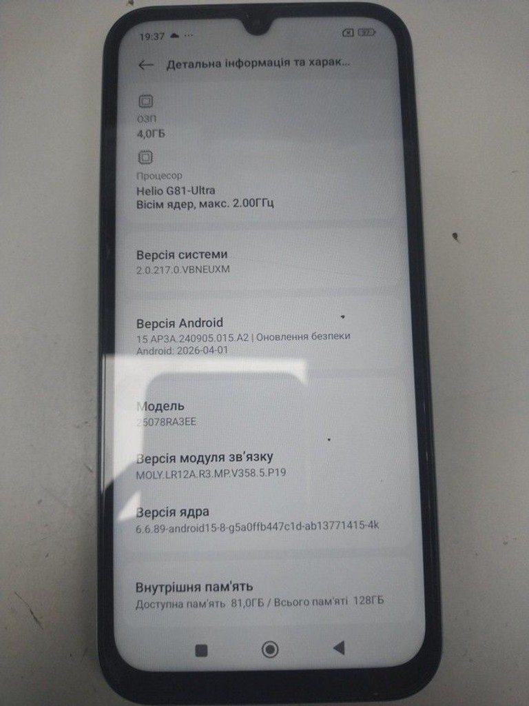Оголошення Xiaomi redmi 15c 4g 4/128gb Б/У