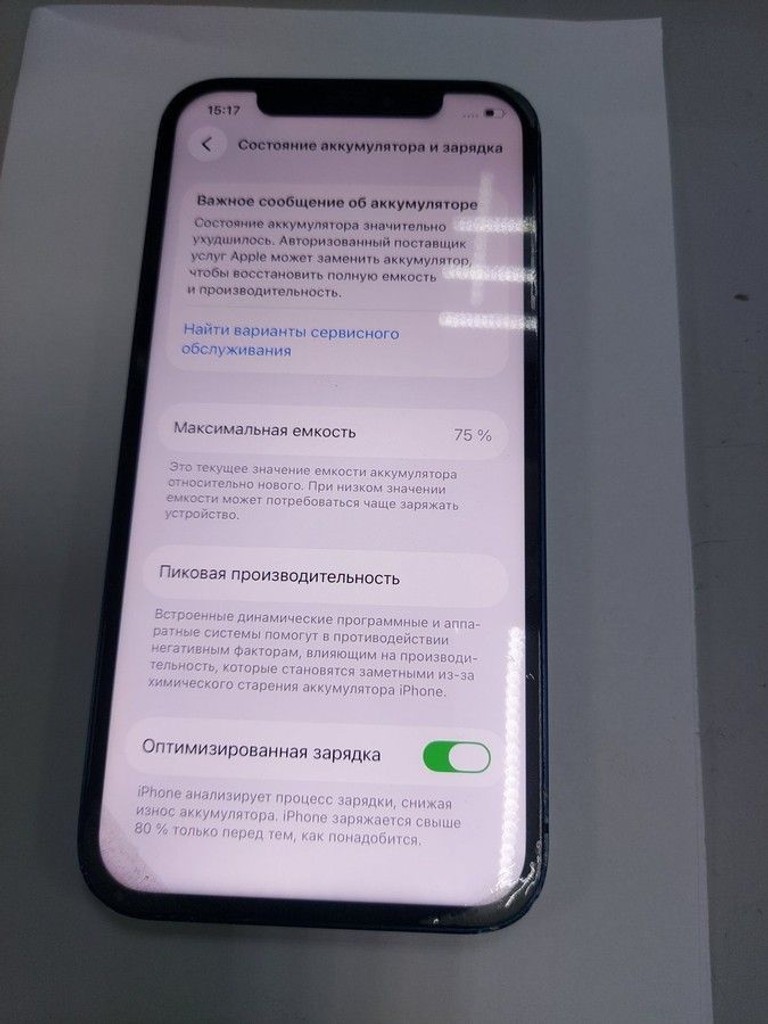 Оголошення Apple iPhone 12 128GB (PRODUCT)RED Б/У