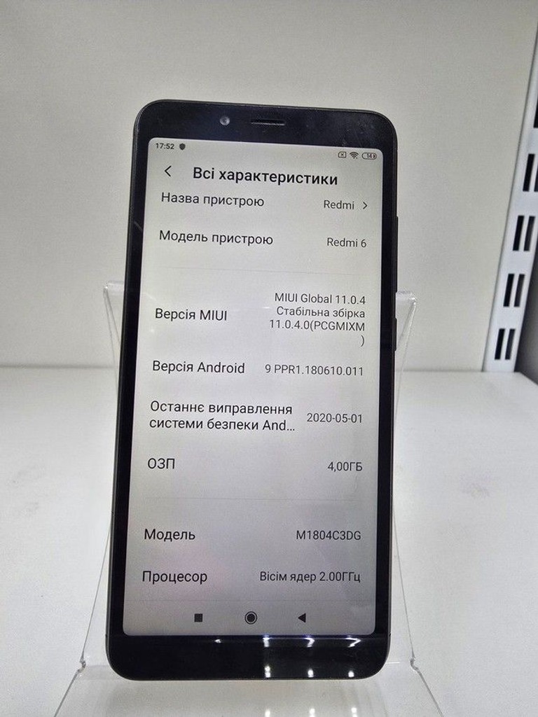 Оголошення Xiaomi redmi 6 4/64gb Б/У
