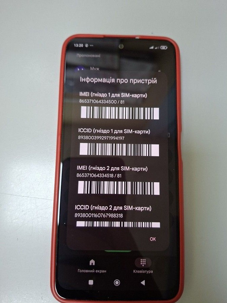 Купити Xiaomi redmi note 12 4/128gb Б/У