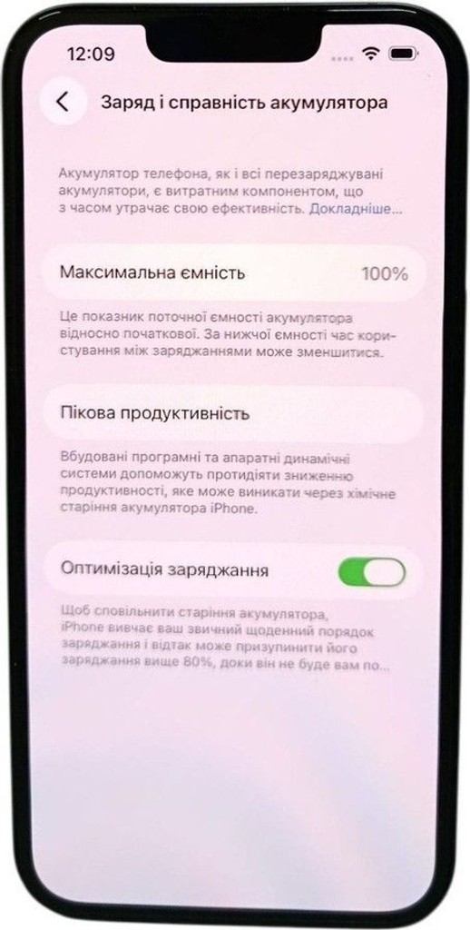Дешево Apple iphone 13 256gb з ломбарду