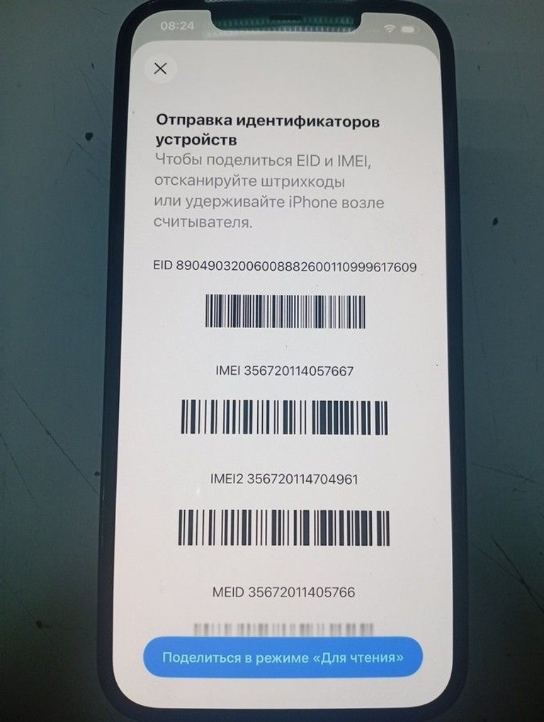 Оголошення Apple iphone 12 pro max 128gb Б/У