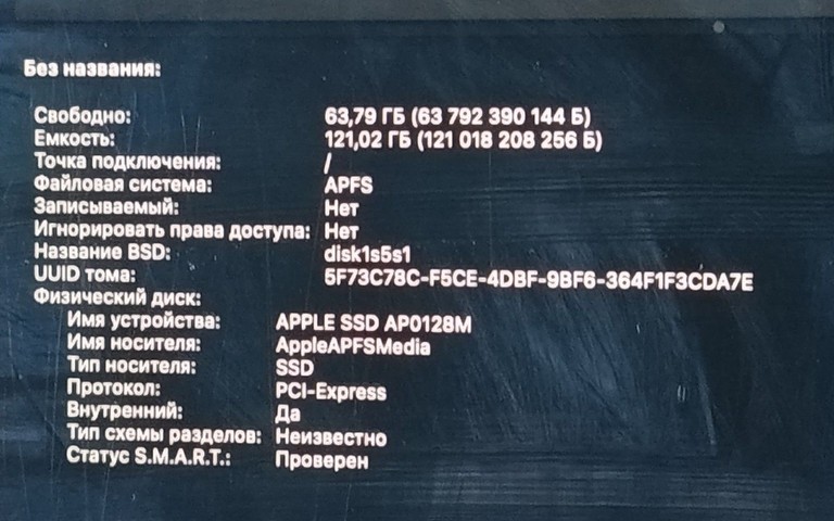 Apple macbook air a1932 13,3" core i5 1,6ghz/ram8gb/ssd128gb/intel uhd graphics 617 Код:01-201033861. Зображення 7