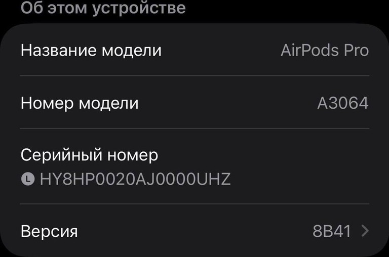 AirPods Pro 3 Код:01-201045283. Изображение 10