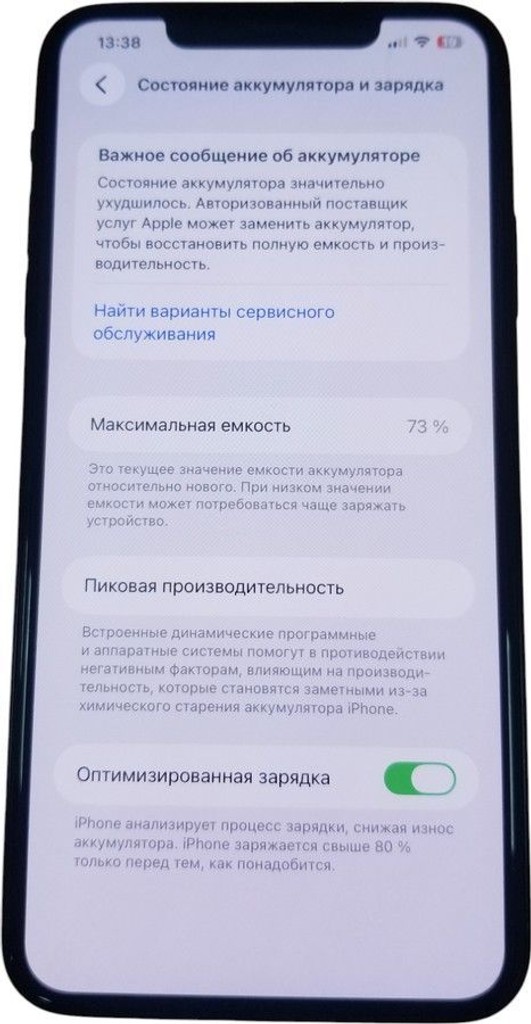 Apple iphone 11 pro max 256gb Код:01-201042556. Зображення 8