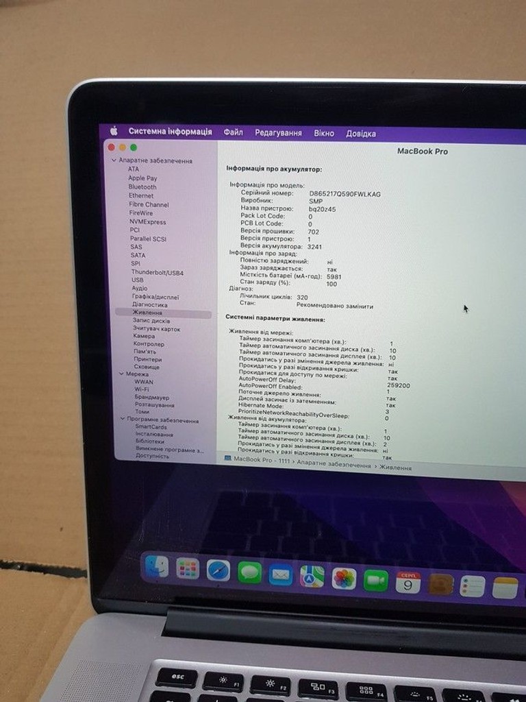 Розпродаж Apple macbook pro a1398 /екр 15,4 /core i7 2,5ghz /ram 16gb /ssd 256gb /intel iris pro, продавець Техноскарб
