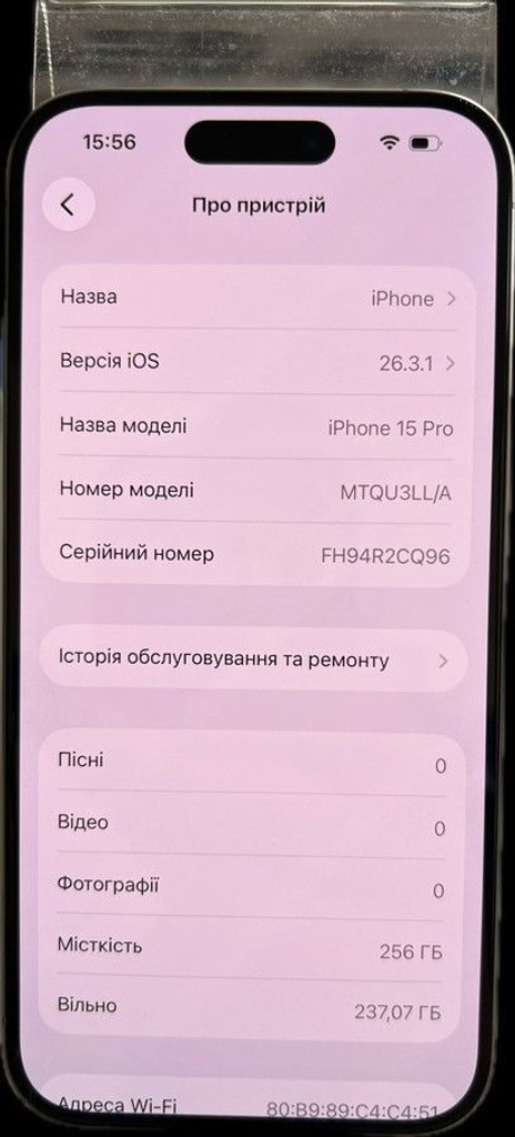 Розпродаж Apple iphone 15 pro 256gb esim, продавець Техноскарб