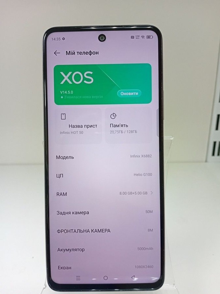 Infinix hot 50 8/128gb Код:01-201064532. Зображення 5